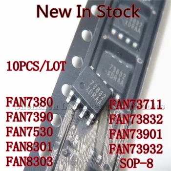 10PCS/הרבה FAN7380 FAN7390 FAN7530 FAN8301 FAN8303 FAN73711 MX FAN73832 FAN73901M FAN73932MX SMD SOP-8 שבב IC חדשים במלאי