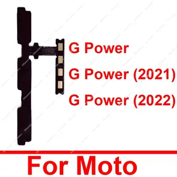 עבור Motorola Moto G כוח 2021 2022 כוח כפתור עוצמת הקול להגמיש כבלים על תופעות מפתח מתג שליטה להגמיש סרט