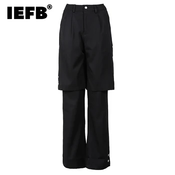 IEFB גברים המכנסיים מזויף שני חלקים טלאים מכנסיים גבוהה המותניים ישר נישה עיצוב זכר Trousers2023 סתיו בגדי גברים