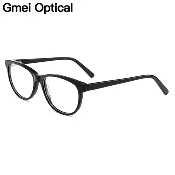 Gmei אופטי אצטט עין חתול מלא רים נשים אופטי מסגרות משקפיים לקוצר ראיה זוקן ראייה משקפיים עם נעילת YH6024