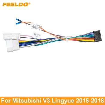 FEELDO שמע לרכב רתמת חיווט עבור מיצובישי V3 Lingyue 15-18 מוצרים נלווים 16pin CD/DVD מערכת סטריאו ההתקנה חוט מתאם
