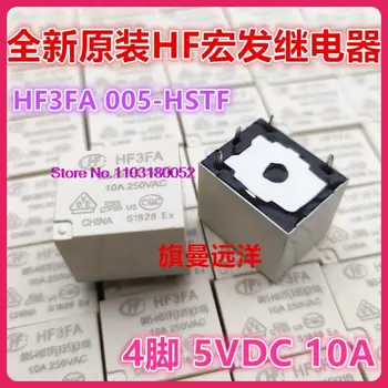  HF3FA 005-HSTF HF 10A 4 5V 5VDC HF3FD