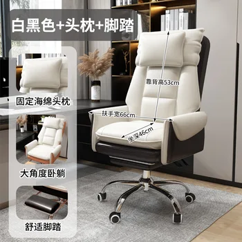 Aoliviya הרשמי כיסא המחשב בבית מרים מסתובבת כורסה נוחה ארוך-יושב עצלנים ספת מנהל הכיסא הפנוי Gamin