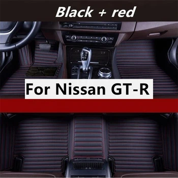 רוחבי תבואה מותאם אישית המכונית מחצלות עבור ניסאן GT-R gtr רגל קוצ ' ה אביזרי רכב שטיחים