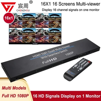 HDMI Multiviewer 1080P 16X1 HDMI Quad מסך Multi-הצופה ספליטר 16 1 חלקה מתג 4 8 16 דרך מסך תצוגה המחיצה
